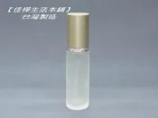 【佳樺生活本舖】MIT香檳蓋毛玻璃長瓶壓瓶精華液瓶瓶瓶罐罐瓶罐乳液瓶玻璃瓶分裝瓶化妝水瓶子團購批發30ml