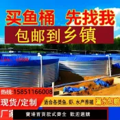 極致甄選 【台灣公司 可開發票】鍍鋅板帆布魚池圓形養殖池大型高密度養魚池戶外加厚大容量蓄水池