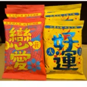 📢本賣場滿100元才出貨👉星球工坊好運大吉爆米花、戀愛桃花爆米花組