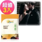 (即期品)【Sun日落恩賜】四倍濃縮晶鑽複方黑紅黃馬卡膠囊x3袋(30粒/袋)（效期至2027/1/31）