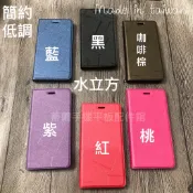 三星 A7 2017 SM-A720F/A7 2018 SM-A750GN SM-A750FN《有扣磨砂無扣磁吸手機皮套