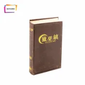 骰子人桌遊-獵巫鎮 Salem 1692(繁)類狼人