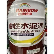 五色鳥油漆-虹牌油性水泥漆/5加侖/1桶