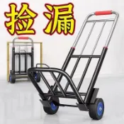 免運 小拉車折疊家用搬運拖車購物買菜擺攤手推車神器輕便攜行李拉貨車