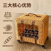 藤編貓拉桿包 寵物包 手工編織貓包 寵物行李箱 戶外用品 高顏值 透氣防滑 貓咪便攜外出寵物拉桿箱貓包狗包藤編貓窩大容量