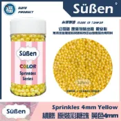 【黃色4mm】彩糖珠裝飾 非食用色素筆銀珠糖惠爾通Wilton蛋白粉花嘴泰勒粉12色色膏色粉翻糖蛋糕轉台 糖豆 糖珠