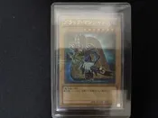 遊戲王DL2－005 黑魔導 (金亮全鑽)  97分