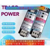 【量大價優】開關電源TCL24-105DC TCL24-124DC TCL024-124 TCL