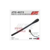 (店+)JTC-4872 橡膠型火星塞拆裝輔助器 橡膠型 火星塞 拆卸 安裝 工具
