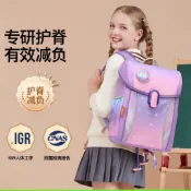 兒童樂園✨ 兒童磁吸書包 書包小學生1-3年級 小學生書包4-6年級兒童護脊減負書包 男女輕便背包