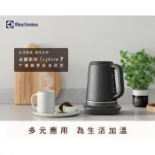 【伊萊克斯 Electrolux】 智慧溫控1.7L不鏽鋼溫控電茶壺 E7EK1-60BP