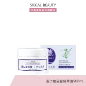 Siegal(思高)薏仁玻尿酸晚安凍膜120mL官方旗艦店