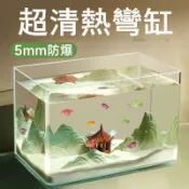 風鈴草百貨 yee超清玻璃熱彎魚缸桌面小型水族箱客廳家用水草造景烏龜生態缸