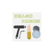 (店+)滑板專用工具 T型扳手 軸承油 潤滑油 培林油 板手 工具 技板/長板/衝浪滑板/飄移板/直排輪 調整