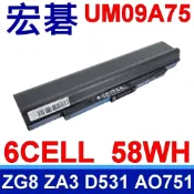 ACER 宏碁 ACER UM09B7C 電池 Aspire 7511 751H ZA3 ZG8 D531 531H AO751 AO751H AO531H