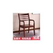 (店+)實木靠背椅子  中式家用扶手餐椅 老人專用麻將椅 學生 辦公會議椅木椅 書房麻將椅 休閒椅 老人臥室實木椅 老人椅