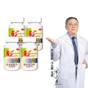 【得意人生】全家綜合維他命Vitamin 四入組(共240錠 沈永慶藥師推薦 綜合維他命 高單位 全配方 有感吸收)