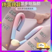 全店✨免運 瘦腿神器 盆底肌訓練器 盆底肌訓練器 夾腿器 提臀 美腿夾 瘦腿器 美腿器 夾腿神器 美臀夾 美臀神器 美臀