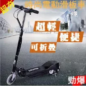 6【思思科技】感恩回饋！限時特賣！超高性價比 CY-C01小衝浪電動滑板車 迷你折疊車 款式七