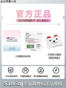 大氣的書館 隨身掛件三麗鷗正版 凱蒂貓kt公仔小玩偶包小禮物 hellokitty毛絨書包掛件