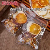 (店+)【台瑞格美食】24H發貨 台灣現貨 雪梨熱橙茶 香橙 雪梨 水果茶 獨立包裝 女生泡水喝 花果茶 果乾水 冷泡茶包 冷泡茶 花茶