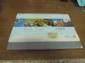 ◎貓頭鷹露天尋星窩◎林志玲中華航空2008年月曆1本稍有髒汙破損(櫃30-2)