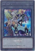 APP STORE ~ 聖誕禮盒 QCDB-JPT25 Playmaker&連碼語者 代幣 TOKEN (半鑽)
