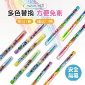 (店+)【missU】彩虹蠟筆 彩色筆 圓桿彩虹筆 積木彩虹筆 兒童繪畫 兒童塗鴉 7色 11色 幼稚園小學繪畫用品 彩色鉛筆 兒童文具