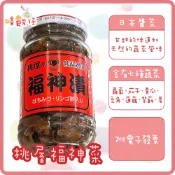 桃屋福神菜 桃屋福神漬蔬菜 日本醬菜 日本道地醃漬 福神醃漬醬菜 日本罐頭 露營食品 防災食品 開胃【嘻饈仔現貨】