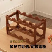 楓幕百貨 快速出貨 紅酒架託2025新款紅酒櫃展示架子分層置物架葡萄酒架格子架陳列架