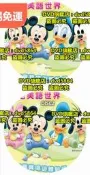 DVD迪士尼美語世界新版sing along 幼兒教育 12DVD英語/無字幕