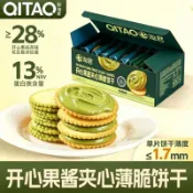 💖精選甄品💖花生醬夾心開心果馬鈴薯餅乾網紅休閒零食獨立包裝好吃零食禮盒