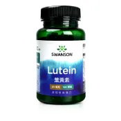 【SWANSON 美國斯旺森】 游離型 葉黃素 20mg 120顆 Lutein 膠囊 金盞花 原裝 進口