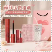 🌸派送超快🌸【彩妝禮盒】3CE水光脣釉果凍番茄紅梨色持色顯白節日禮物伴手禮