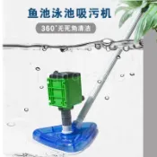 游泳池吸污水池底清潔機三角形清掃糞便景觀池大吸力強力魚池（運費咨詢客服B)0