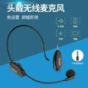 aporo阿波羅 2.4g無線麥克風頭戴耳麥擴音話筒拉杆音箱功放用