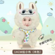 臺灣現/貨🍓3D人臉娃娃Diy照片定製毛絨公仔包包掛件拉耳兔玩偶生日禮物
