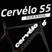 適用cervelo s5 r5 s3 r3 soloist公路車原廠LOGO覆蓋改色塗裝貼紙