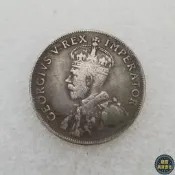 【鼎豐】1931南非2先令喬治五世銀幣復刻幣 歐式老銀元收藏擺件