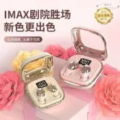 【可開發票】【全館】APP款Y8睡眠藍牙耳機無線2025新款入耳式跑步側睡超長續航【满额免運】