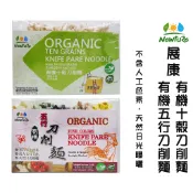 【展康】有機十榖刀削麵 / 有機五行刀削麵 375g
