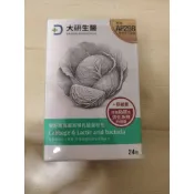 團購特惠 ❮大研生醫❯健好衛高麗菜精乳酸菌粉包(24包)-全素可食