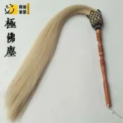 時尚家居 台灣公司 【宅配免運】太極拂塵 桃木拂塵 太極佛塵 馬毛拂塵 棗木拂塵 道教用品 神明佛塵 拂塵 佛塵掃 裝飾品 神明法器工廠現貨直銷 全館八折 售後保障 店長新品推薦 S930