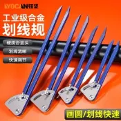 🔥夯品競標｜「錯過可惜」｜🎁鈺堅劃線器合金圓規用木工畫線機械大號級畫線器劃線神器