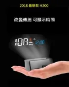Honda本田 Fit H200 OBD2 HUD 抬頭顯示器