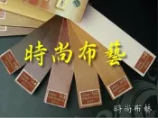 【時尚布藝 平價窗簾網】  椴木 35MM~木百葉窗簾~每才 135 元遮光窗簾窗簾軌道捲簾批發