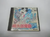 PC E 日版 GAME 超級桃太郎電鐵(說明書損傷 封面褪色)(44177393)