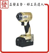達龍 TD7940KD 20V 5.0A單電 無刷 鋰電 衝擊起子機~正發五金批發．好工具達人~