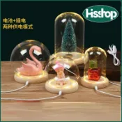 玻璃罩,帶燈圓頂玻璃,可充電發光玻璃罩