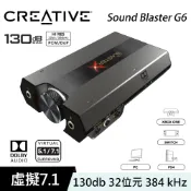 Creative 創新科技 Sound BlasterX G6 USB-C 虛擬7.1 Xamp 音效卡 DAC 外接式